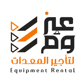 عزوم لتأجير المعدات